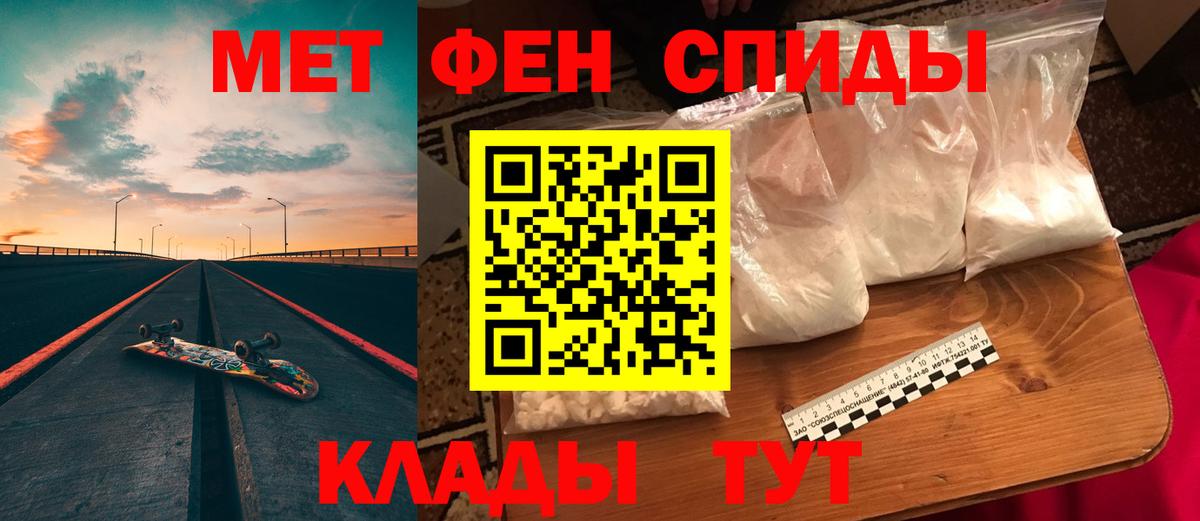 АМФ  АМФЕТАМИН  Вход с VPN  Братск  Амфетамин VHQ 