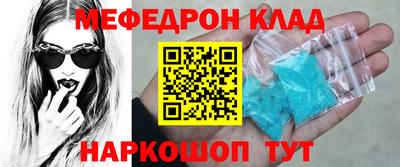 кокаин VHQ Апшеронск
