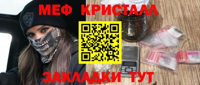 кокаин VHQ Апшеронск