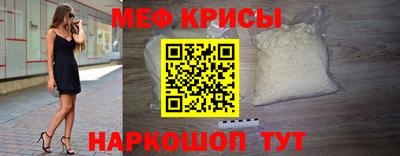 стаф Апрелевка