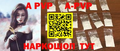 стаф Апрелевка