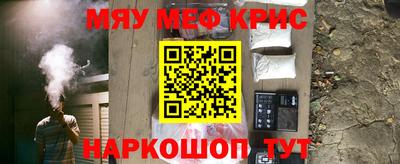 крисы Аргун
