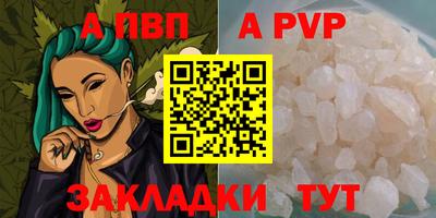 кокаин VHQ Апшеронск