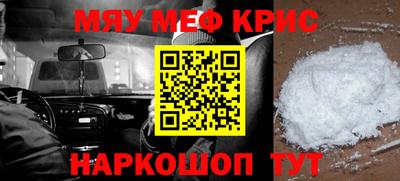 кокаин VHQ Апшеронск
