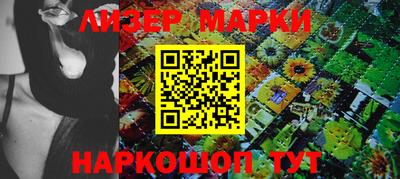 стаф Апрелевка