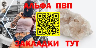 крисы Аргун