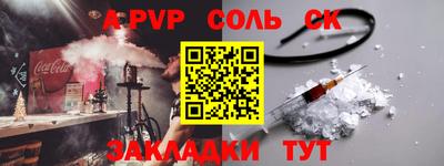 кокаин VHQ Апшеронск