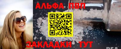 стаф Апрелевка