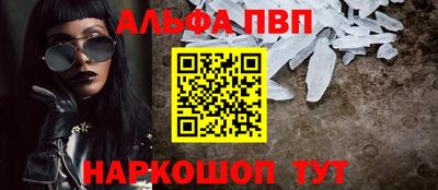 кокаин VHQ Апшеронск