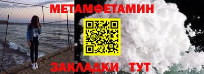 кокаин VHQ Апшеронск