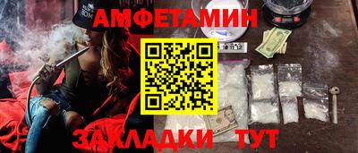 кокаин VHQ Апшеронск