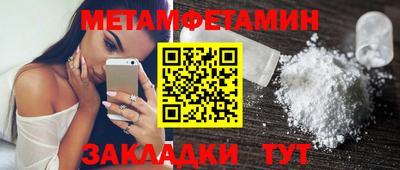 кокаин VHQ Апшеронск