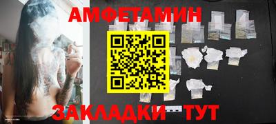 стаф Апрелевка