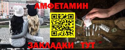 кокаин VHQ Апшеронск