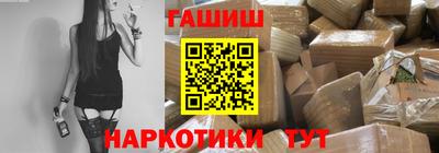 стаф Апрелевка