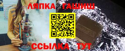 кокаин VHQ Апшеронск