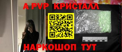 кокаин VHQ Апшеронск