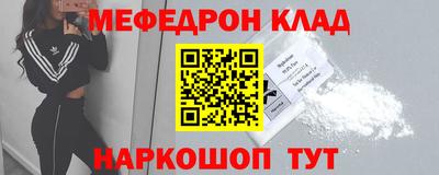 стаф Апрелевка