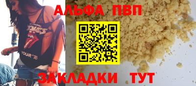 крисы Аргун