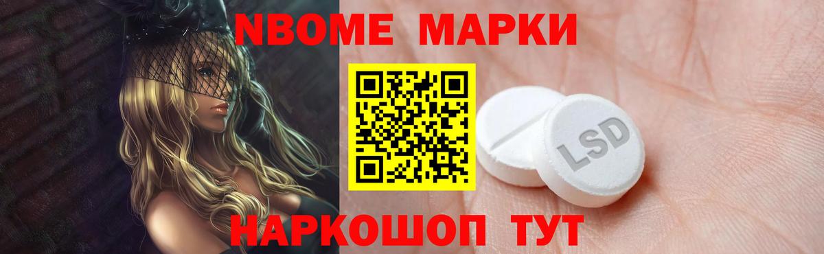 Лсд 25 экстази кислота Братск