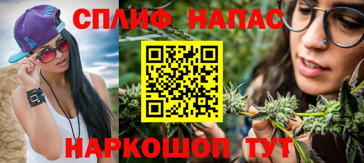 Конопля SATIVA & INDICA Братск